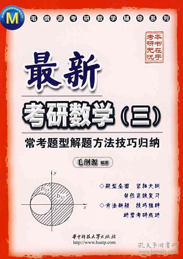 '掌握探店文案撰写秘诀：打造吸睛美食点评标题与内容'