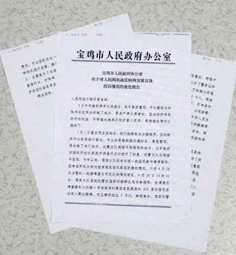 安徽省农民工就业现状与权益保障调查报告