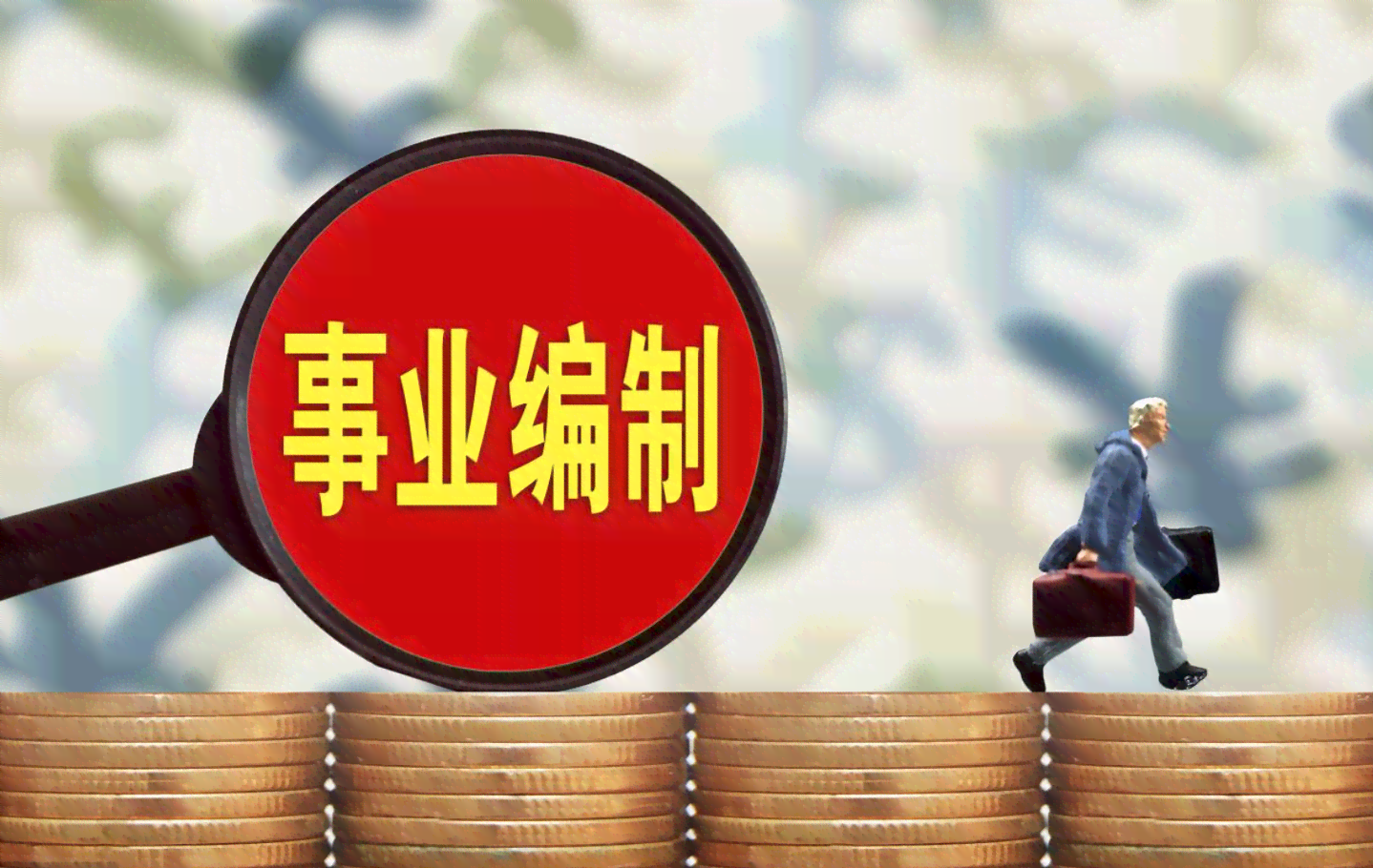 安徽省公务员可认定工伤么：工伤赔偿标准、工伤保险及工龄认定政策详解
