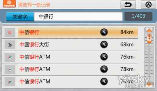 自动生成文案的：免费软件与输入法推荐