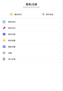 自动生成文案的：免费软件与输入法推荐