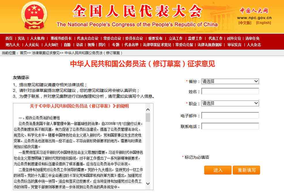 安徽省公务员可认定工伤么：工伤赔偿标准、工伤保险及工龄认定政策详解