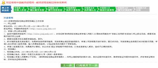 安徽砀山工伤认定与赔偿全流程指南：从申请到赔偿一步到位