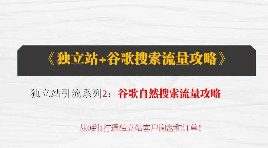 AI探店文案关键词大揭秘：全面涵用户搜索热门问题与实用技巧解析