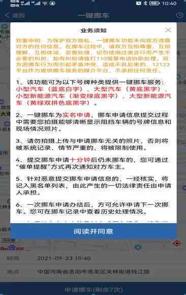 AI探店文案关键词大揭秘：全面涵用户搜索热门问题与实用技巧解析