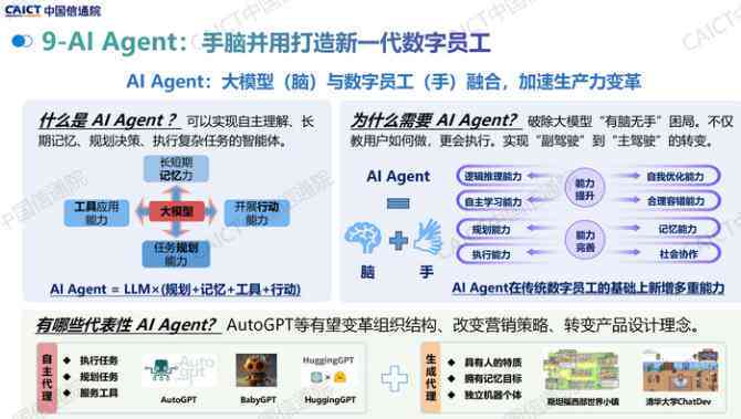 ai探店文案关键词有哪些类型及具体分类概述