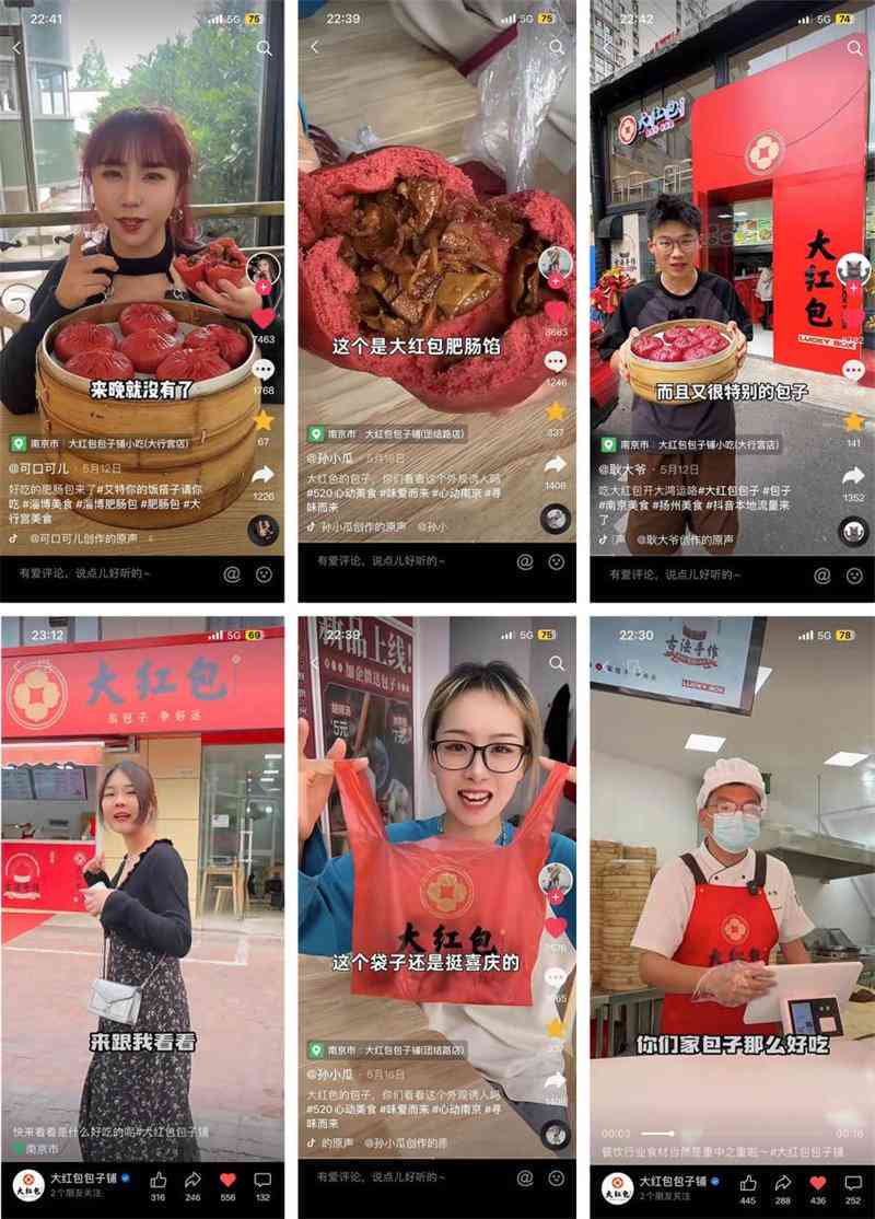 探店的文案怎么写：简短走心旅行文案技巧与实践