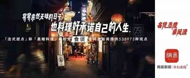 探店的文案怎么写：简短走心旅行文案技巧与实践