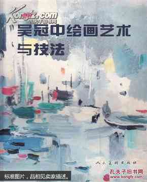 探索画笔下的忧伤：全方位收录画画相关的伤感文案与创作灵感