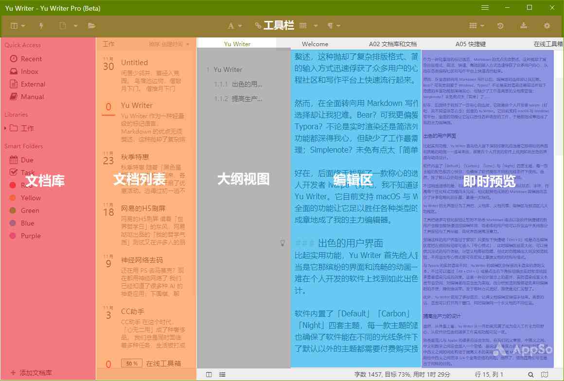 ai自动写作神器手机版免费-ai自动写作神器手机版免费