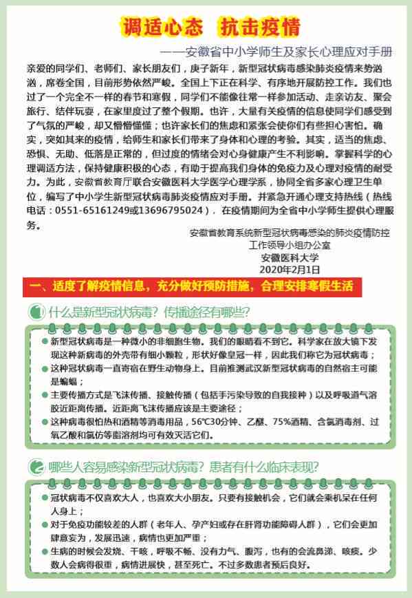 安徽砀山工伤认定一站式办理指南
