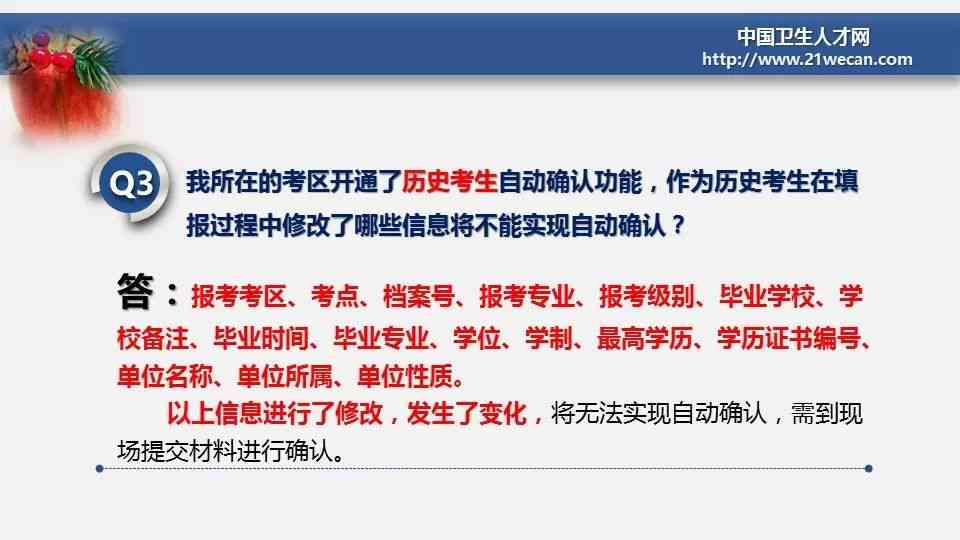 芜湖市工伤认定流程、条件及常见问题解答指南