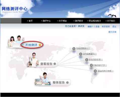 龙源ai写作检测报告查询官网：入口、、网址一览