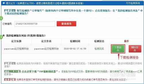龙源论文查询：网站、数据库论文查询
