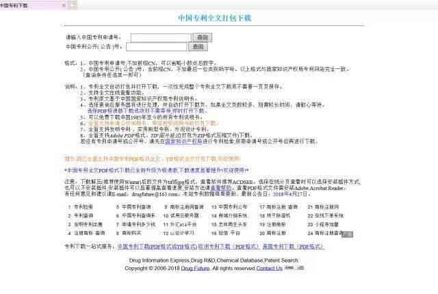 '龙源期刊网全文论文智能检测与相似度分析系统'