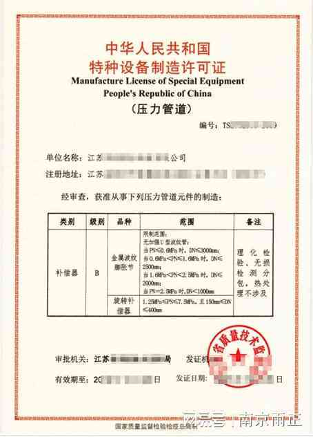 '安徽省官方发布工伤伤残等级认定新标准及评定细则'