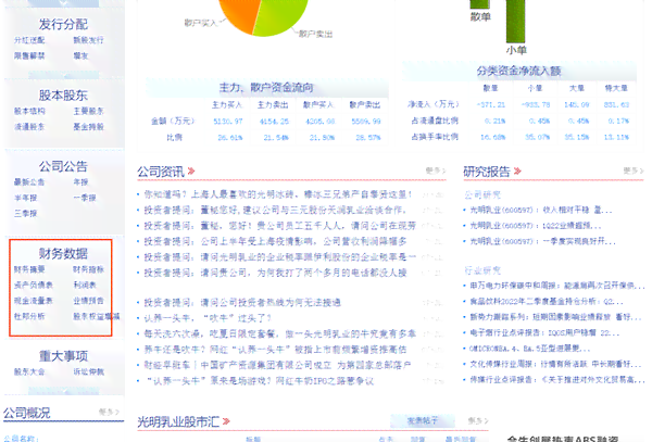 龙源论文查询：网站、数据库论文查询
