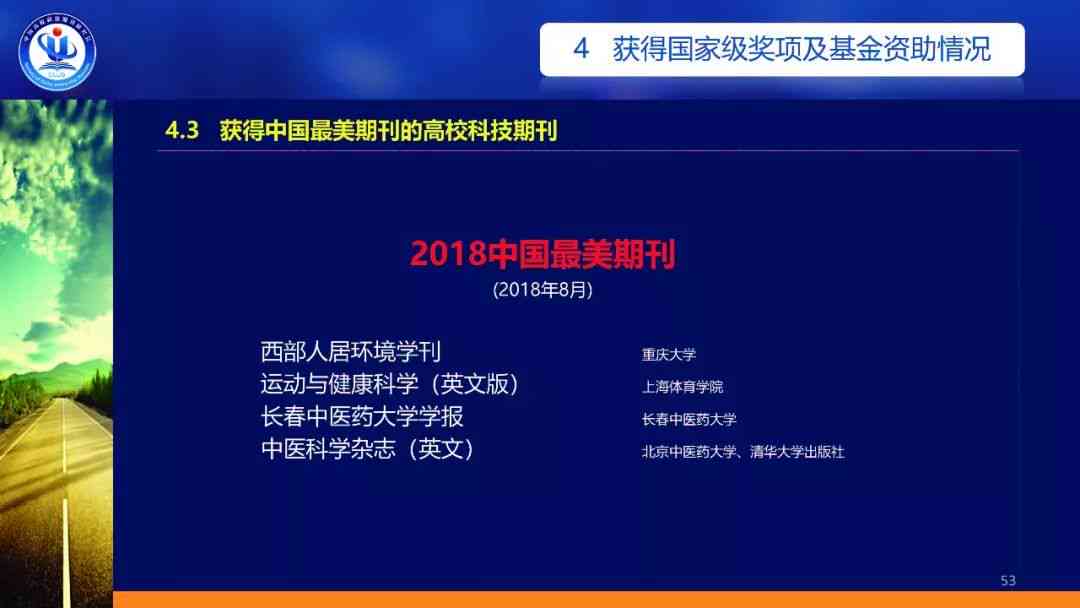 '龙源期刊网全文论文智能检测与相似度分析系统'