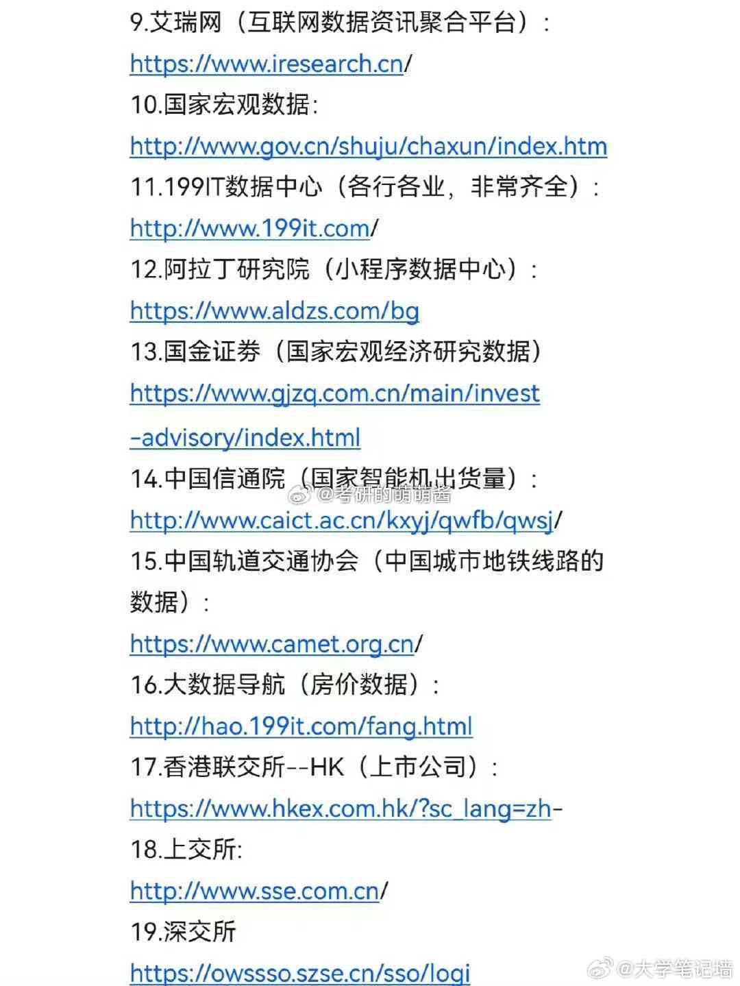 龙源论文查询：网站、数据库论文查询