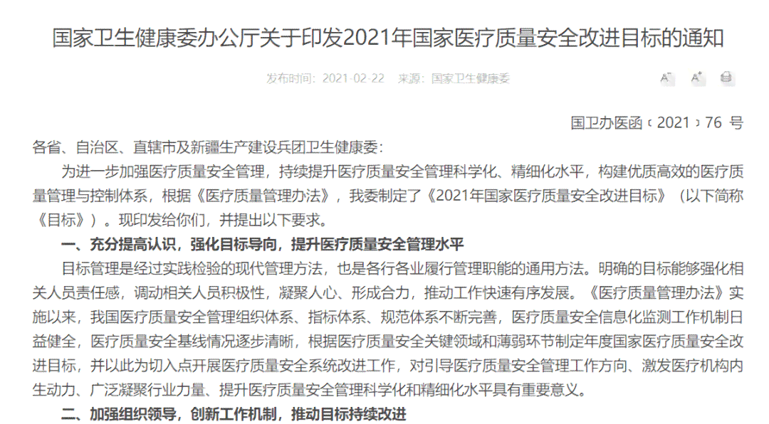人工智能基础教程实验报告与综合总结：涵关键概念、技术实践与成果分析
