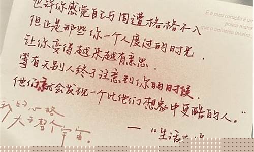 朋友圈关于爱的文案：短句、简短、伤感、高级短句、语句汇编