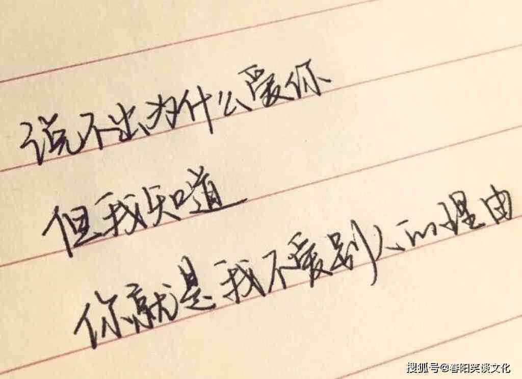 朋友圈关于爱的文案：短句、简短、伤感、高级短句、语句汇编