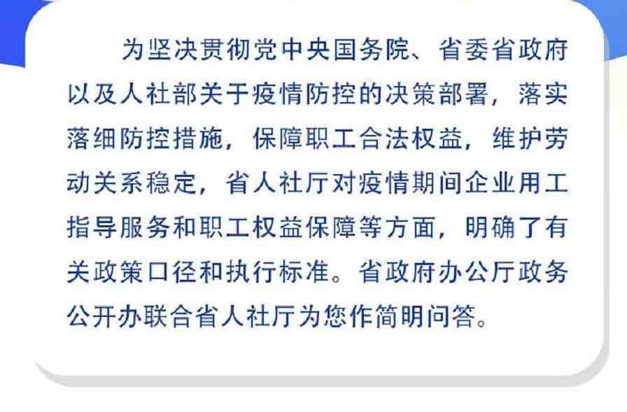 安徽工伤认定年龄限制及详细政策解读：全面解析职工工伤年龄要求及相关权益