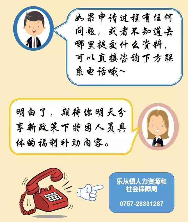 安徽工伤认定年龄限制及详细政策解读：全面解析职工工伤年龄要求及相关权益