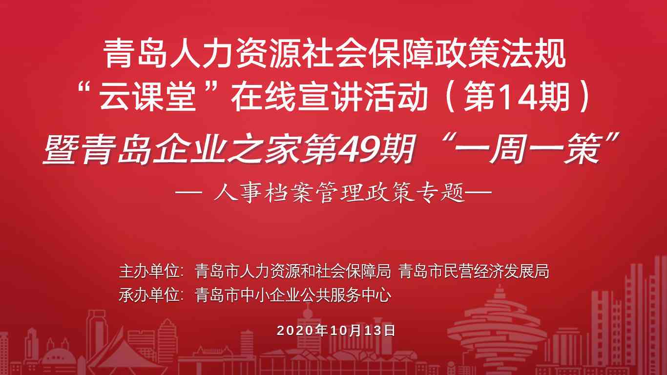 安徽工伤认定年龄限制及详细政策解读：全面解析职工工伤年龄要求及相关权益