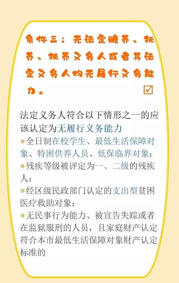 安徽工伤认定年龄限制及详细政策解读：全面解析职工工伤年龄要求及相关权益