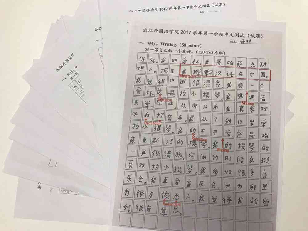 AI智能创作：一键生成高质量作文及解决相关写作难题