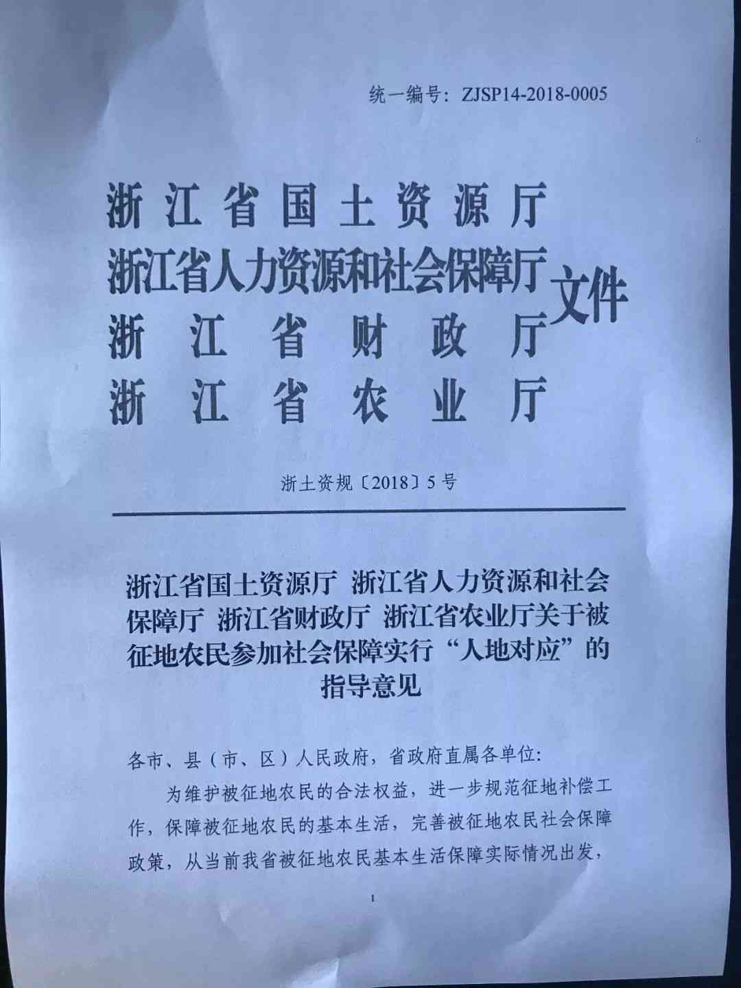 安徽出台新政策：详解超龄农民工工伤认定条件与参保细节