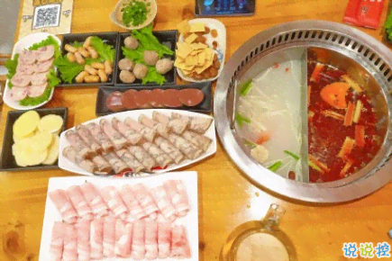 ai设计火锅文案怎么写
