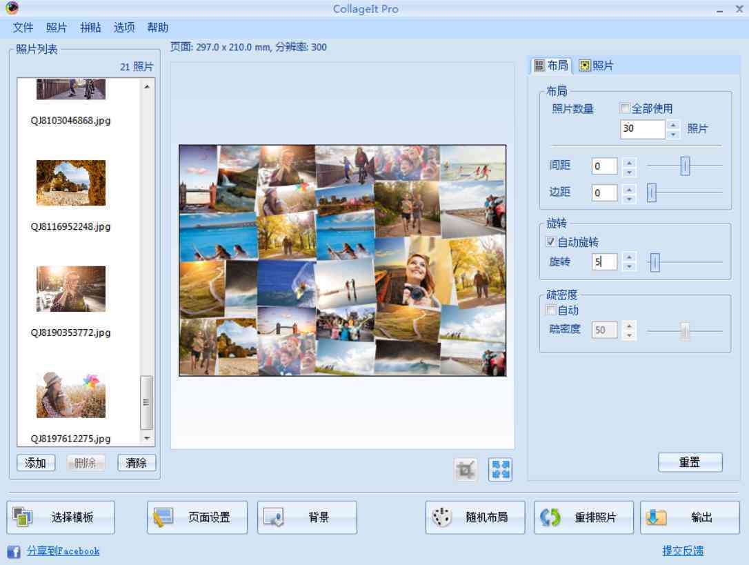 全面盘点：适用于制作报告的各类高效软件工具及功能解析