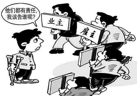 安装师受伤算谁的：客户需赔偿及责任归属问题探讨