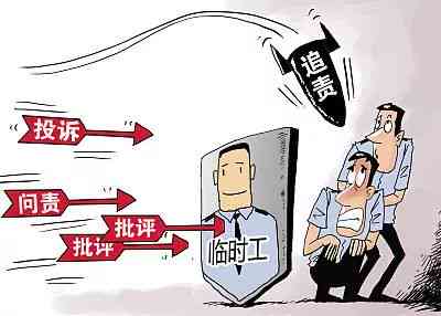 安装空调工人受伤算谁的：工人安装或摔伤，户主与消费者责任解析