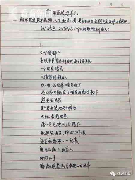女儿创作并发朋友圈的精选句子及灵感汇编：全面攻略与案例分析