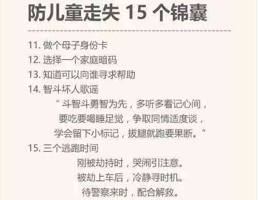 女儿创作并发朋友圈的精选句子及灵感汇编：全面攻略与案例分析
