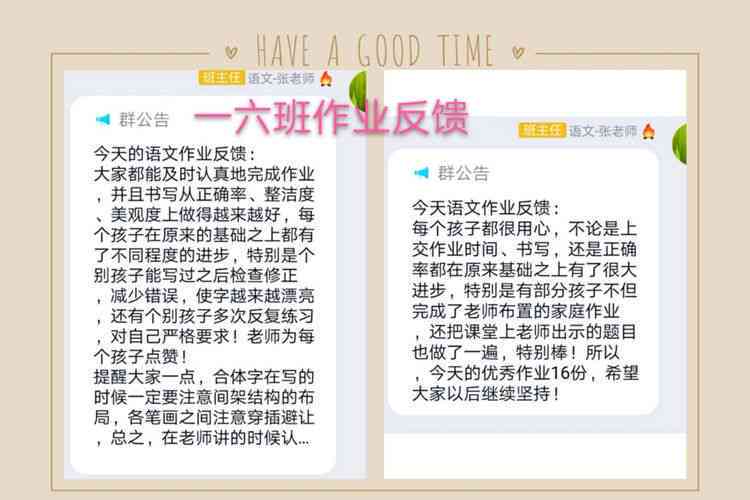 女儿画的动上传朋友圈，每一笔都那么随意，朋友圈如何评价女儿画的画？