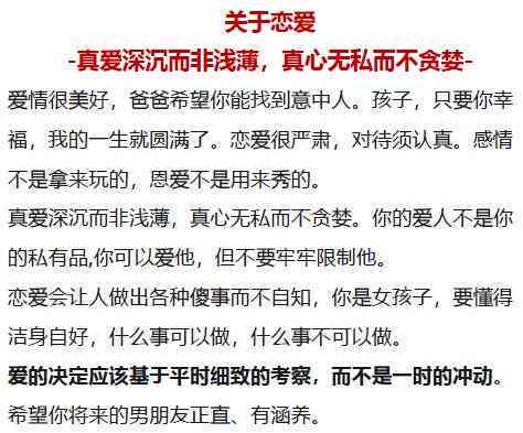 女儿创作并发朋友圈的精选句子及灵感汇编：全面攻略与案例分析