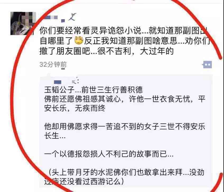 女儿画的动上传朋友圈，每一笔都那么随意，朋友圈如何评价女儿画的画？