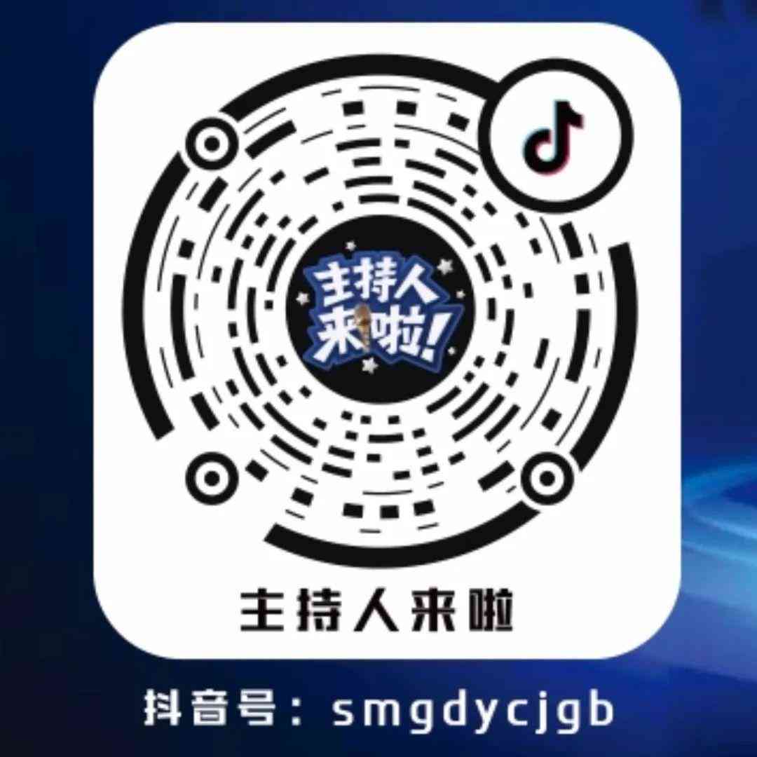 利用AI技术高效打造抖音内容创作账号：AI赋能抖音号运营攻略