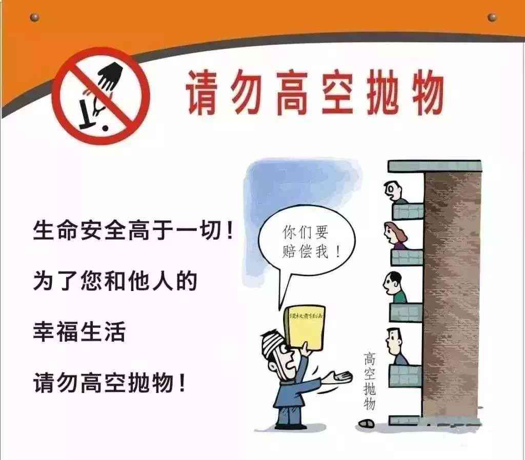 工人安装空调伤人,住户有责任吗：赔偿及责任归属分析
