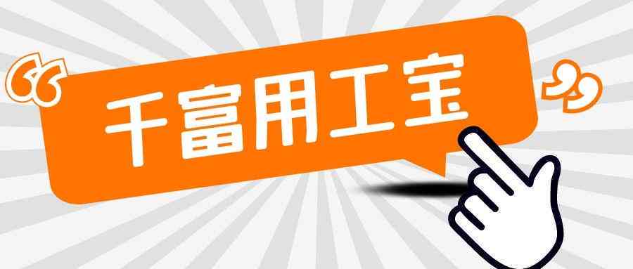 工伤赔偿责任：空调安装工意外伤害责任归属探讨