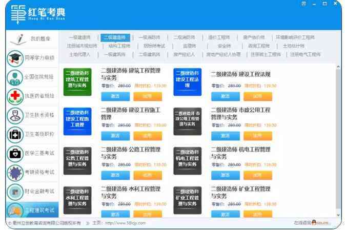 写作排行榜2020：软件哪个好，推荐写作