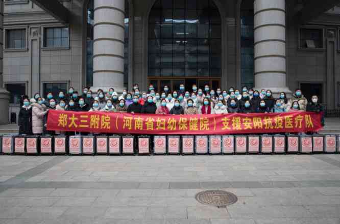 安阳市工伤鉴定：中心地址及合作医院一览