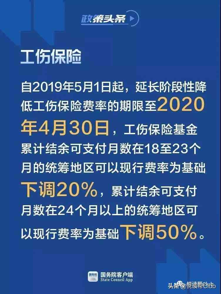 安顺公交司机工伤认定时间、流程及赔偿标准详解