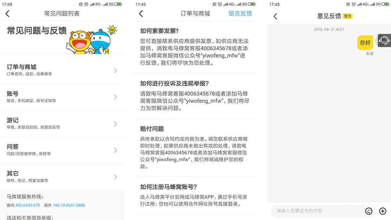 全面评测写作猫：功能、性能与用户反馈解析