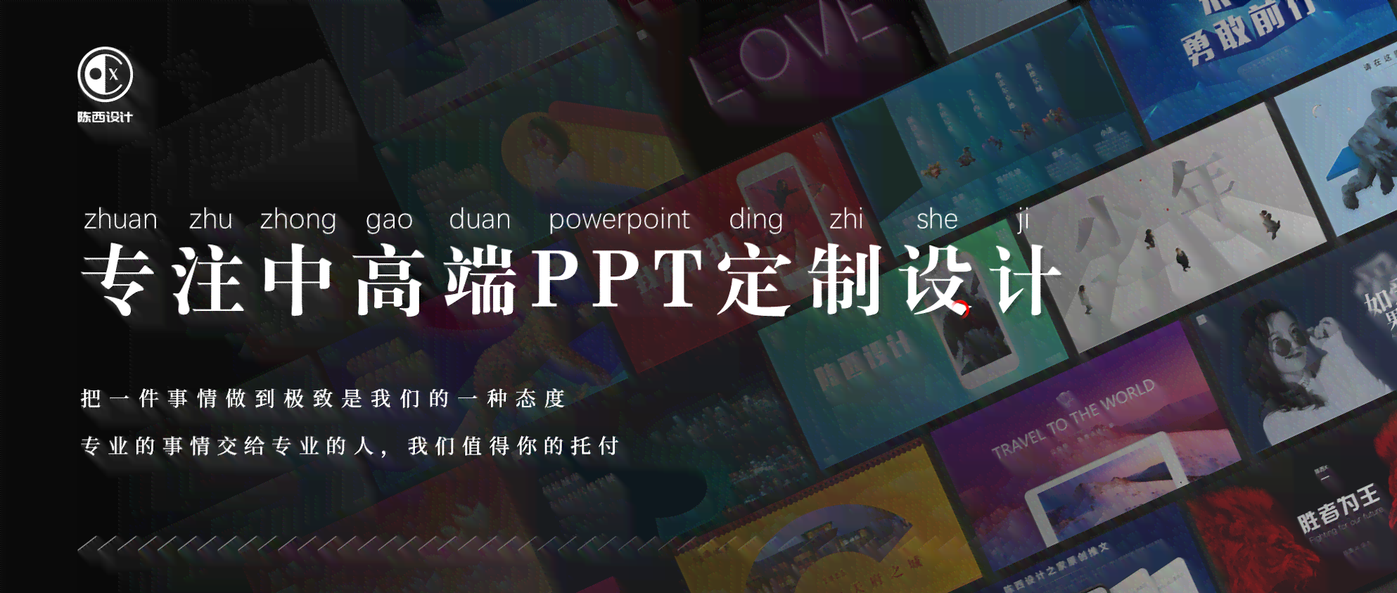 创新灵感仓库：创意文案精华共享