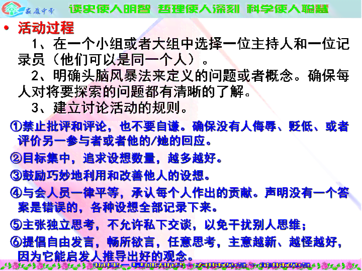创造文案：撰写技巧、软件推荐、标题构思与五大步骤解析